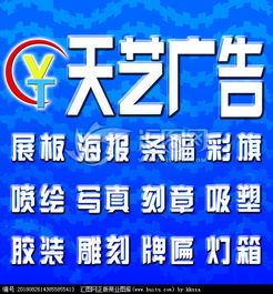 廣告公司門(mén)頭圖片素材與設(shè)計(jì)懸賞 匯圖網(wǎng)信息咨詢(xún)服務(wù)指南