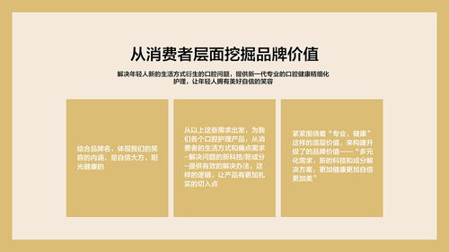 微笑禮遇·品牌形象 Smilegift的視覺(jué)與策劃雙驅(qū)動(dòng)策略